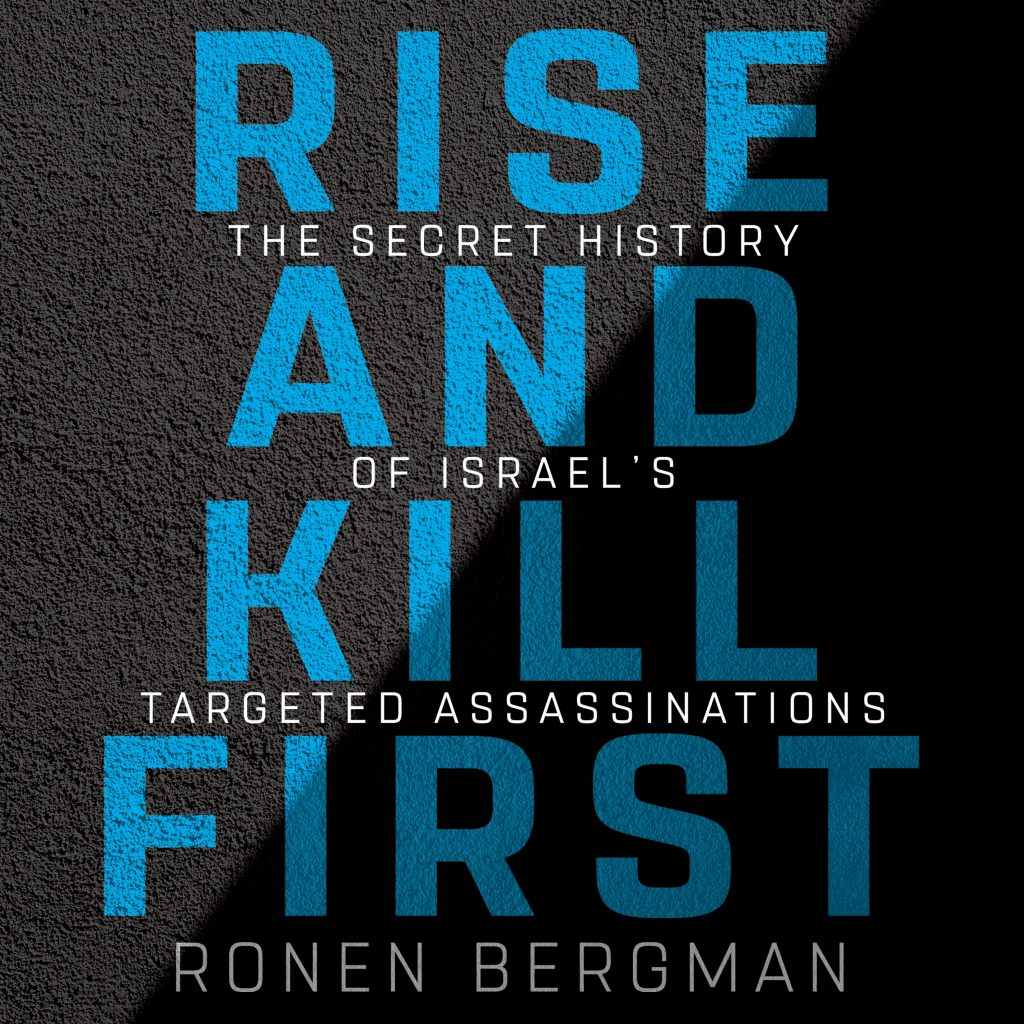 Ronen Bergman - Rise and Kill First